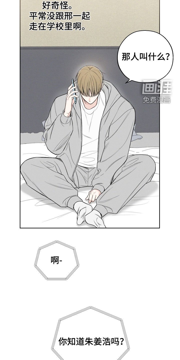 第70章：【第二季】金邢的欧米伽
