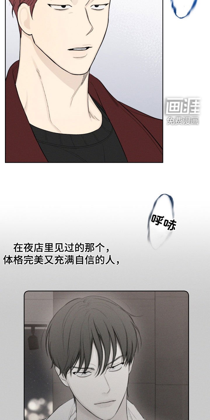 第70章：【第二季】金邢的欧米伽