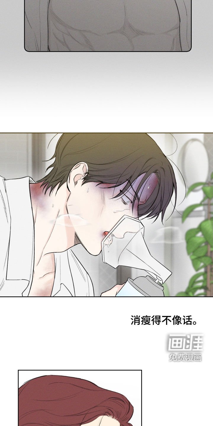 第70章：【第二季】金邢的欧米伽