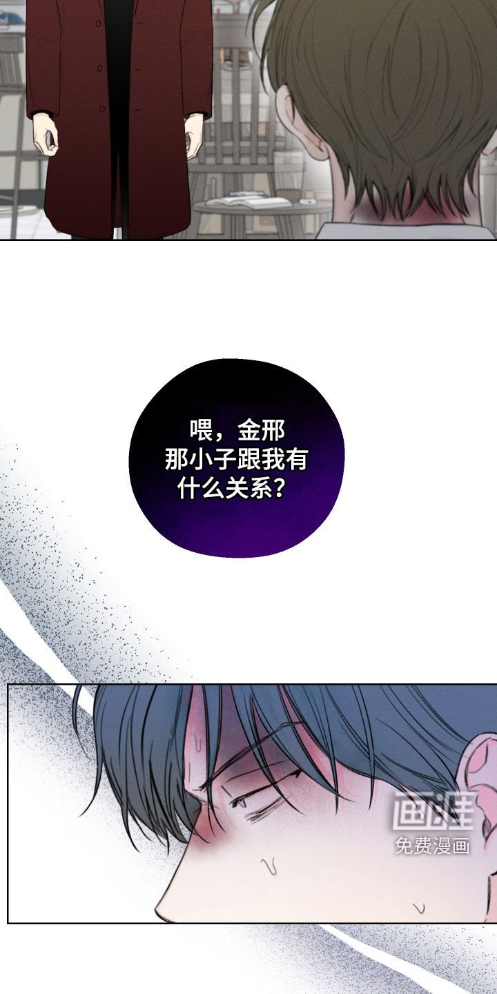 第70章：【第二季】金邢的欧米伽
