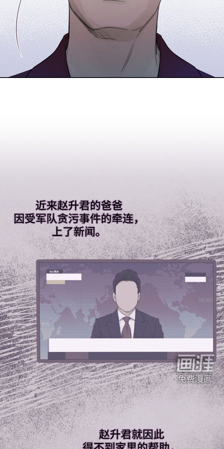 第70章：【第二季】金邢的欧米伽