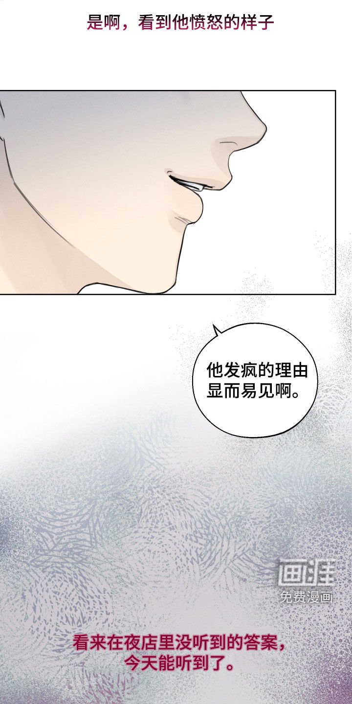 第70章：【第二季】金邢的欧米伽