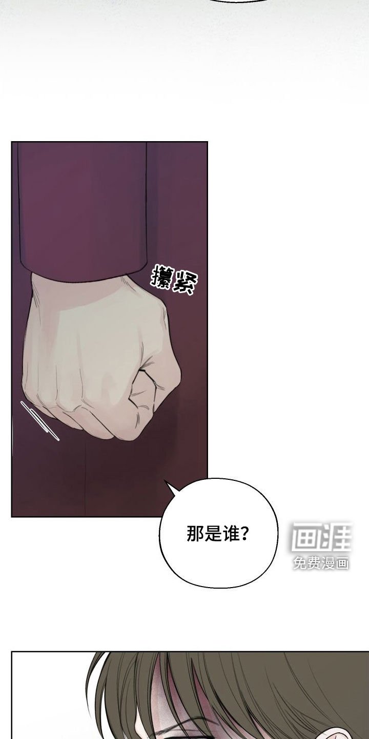 第71章：【第二季】唯一