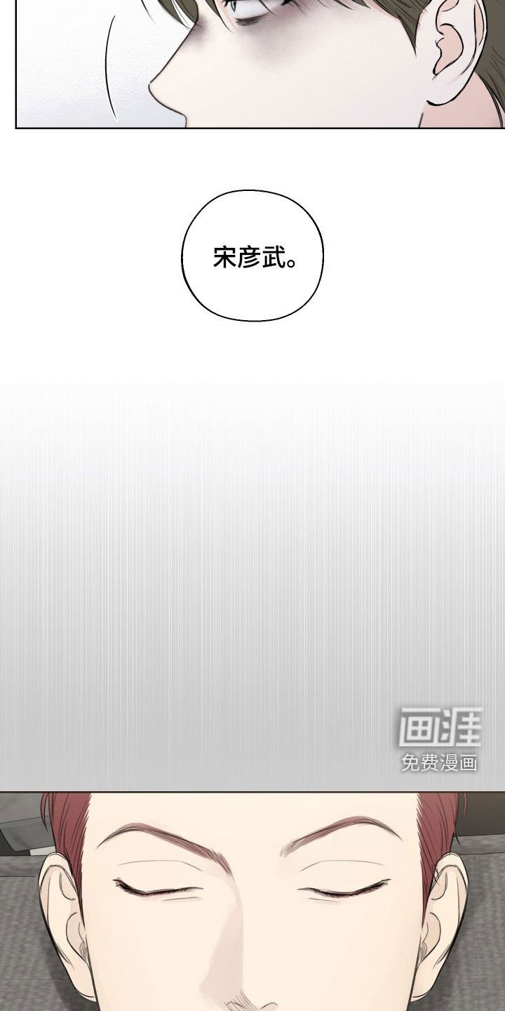 第71章：【第二季】唯一