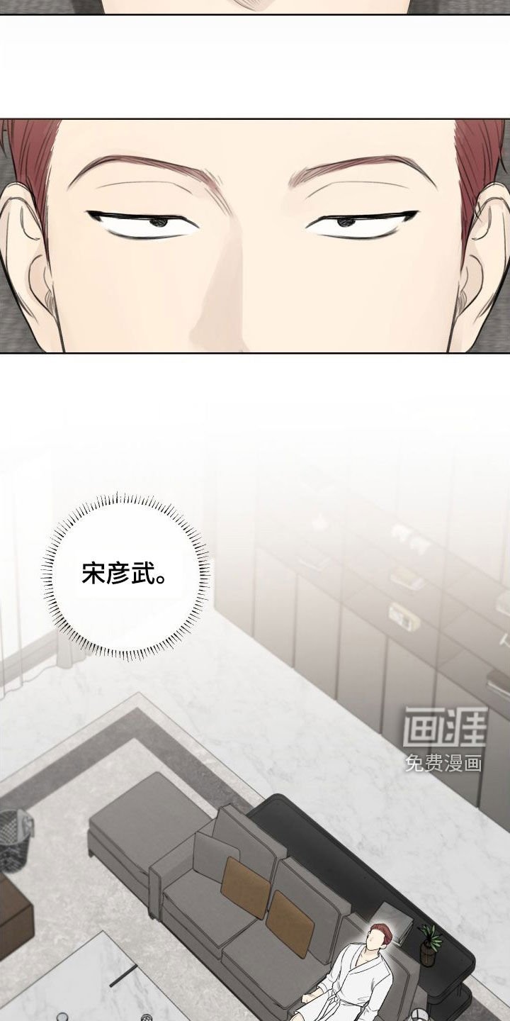 第71章：【第二季】唯一