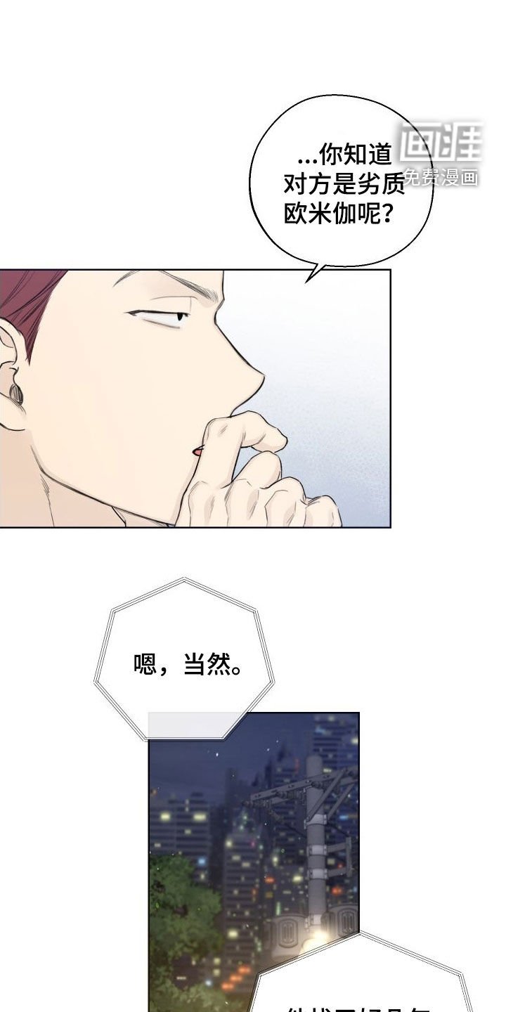 第72章：【第二季】坐收渔翁之利