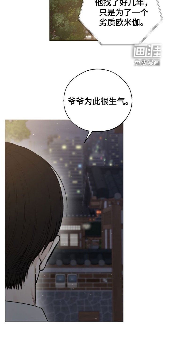 第72章：【第二季】坐收渔翁之利