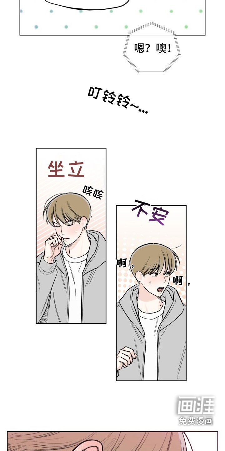 第72章：【第二季】坐收渔翁之利