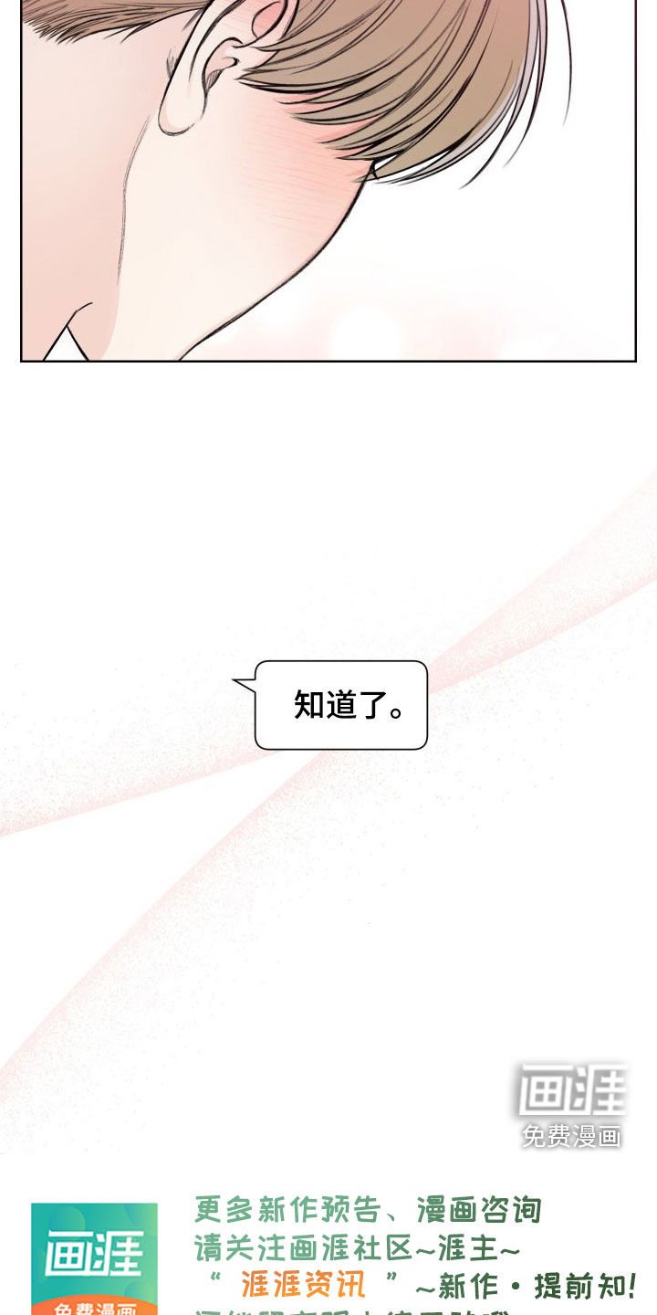 第72章：【第二季】坐收渔翁之利