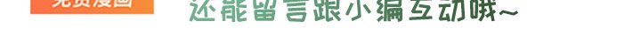 第72章：【第二季】坐收渔翁之利