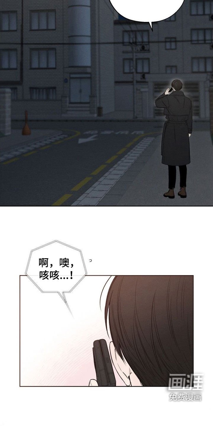 第73章：【第二季】焦躁不安