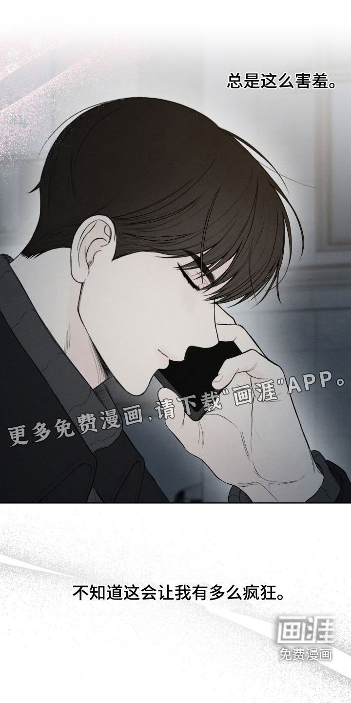 第73章：【第二季】焦躁不安