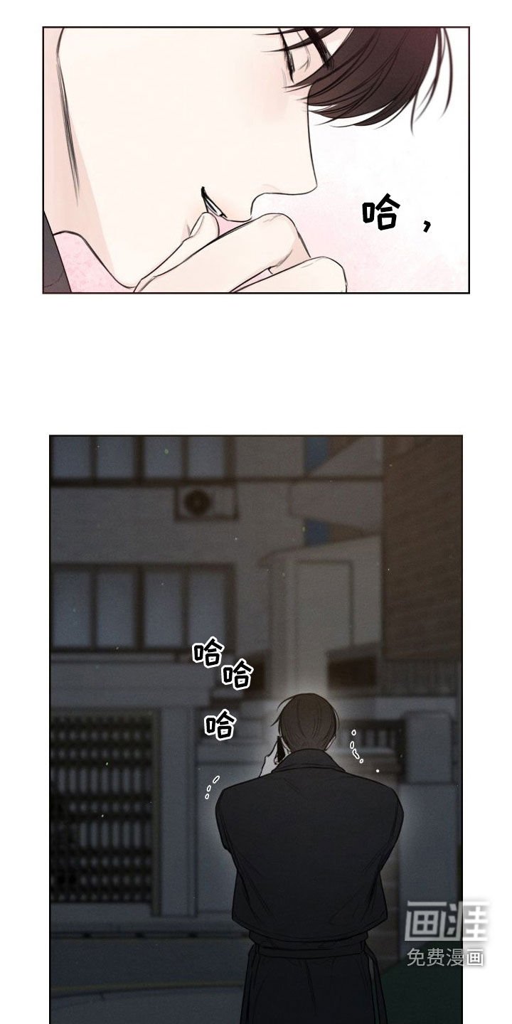 第73章：【第二季】焦躁不安