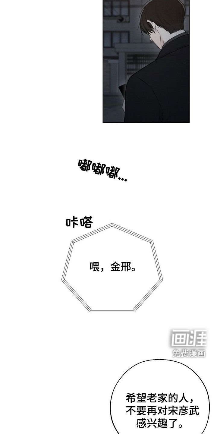 第74章：【第二季】不要再想了