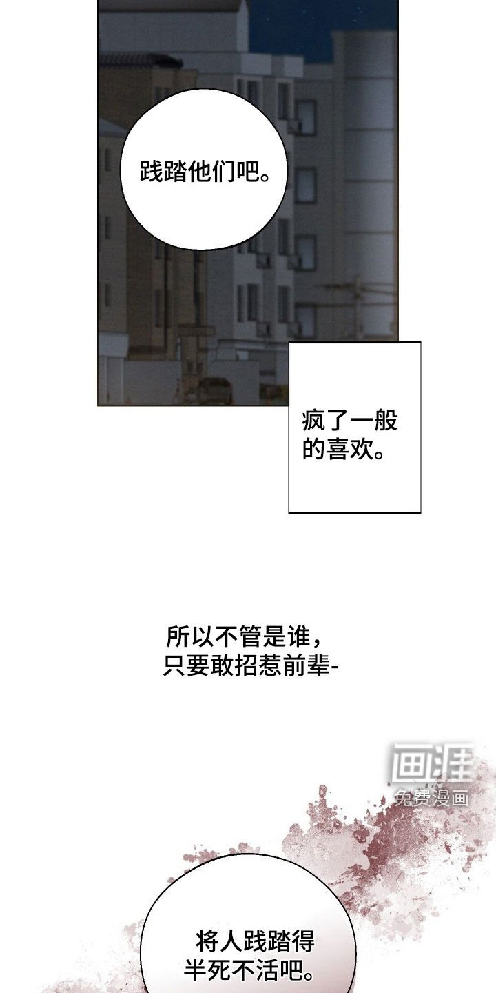 第74章：【第二季】不要再想了