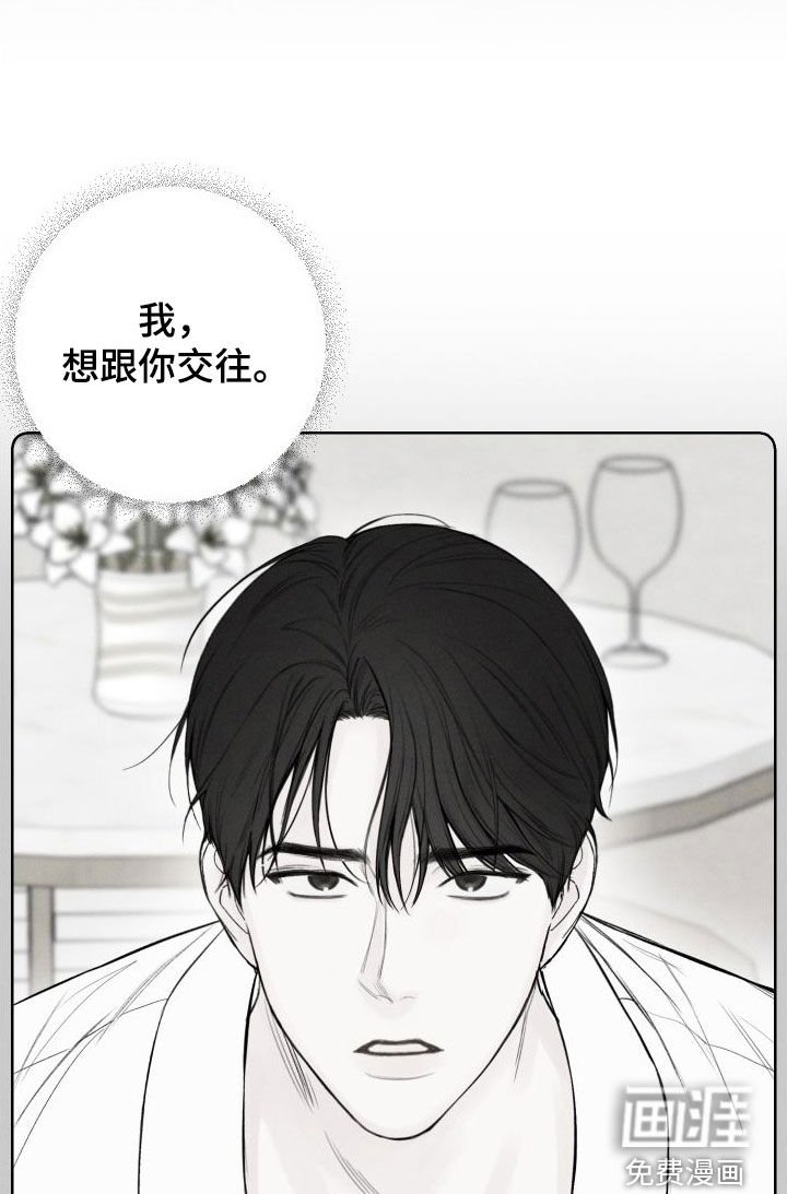 第74章：【第二季】不要再想了