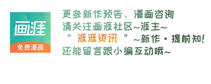第74章：【第二季】不要再想了