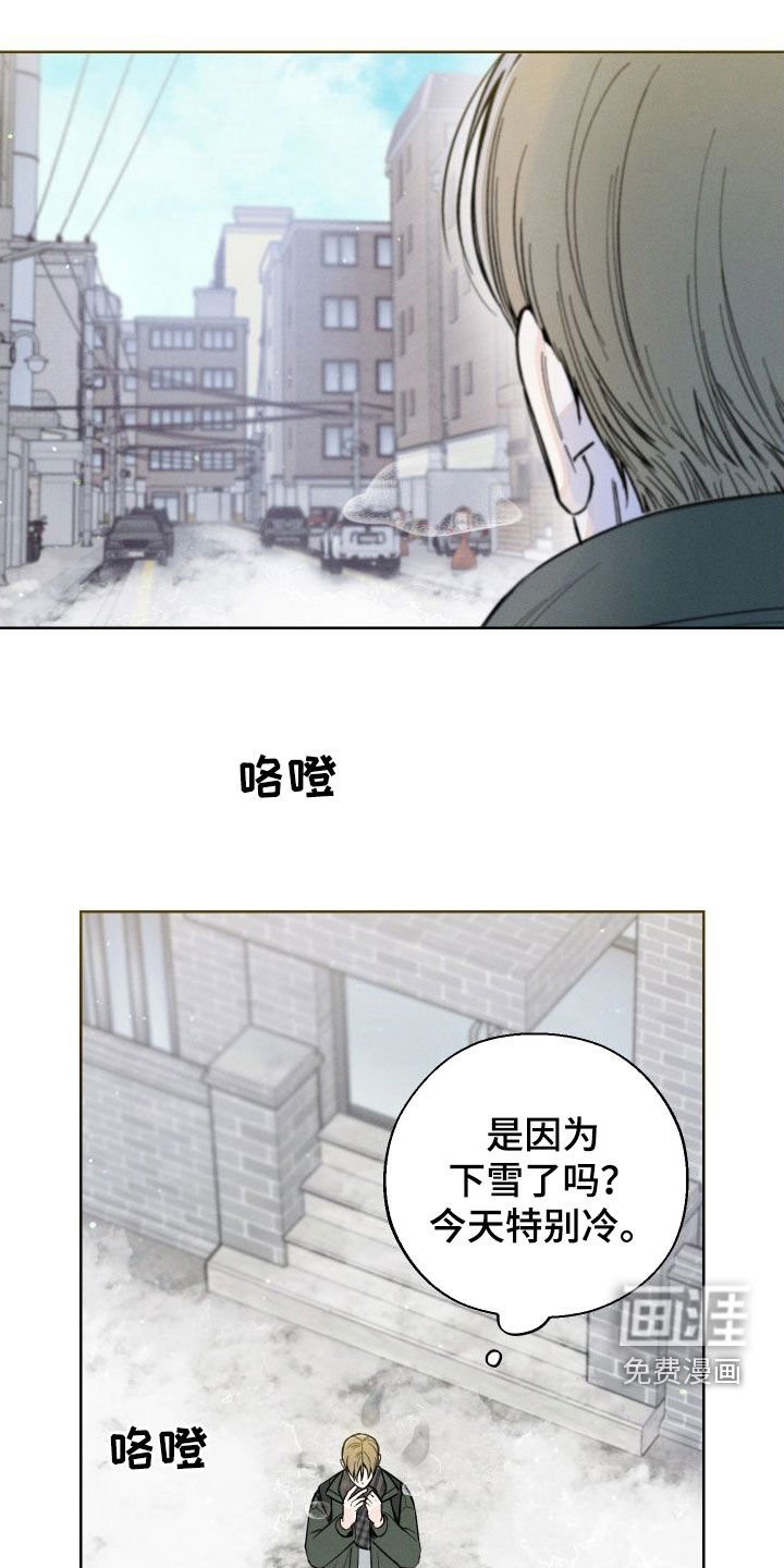 第75章：【第二季】还挺可爱的