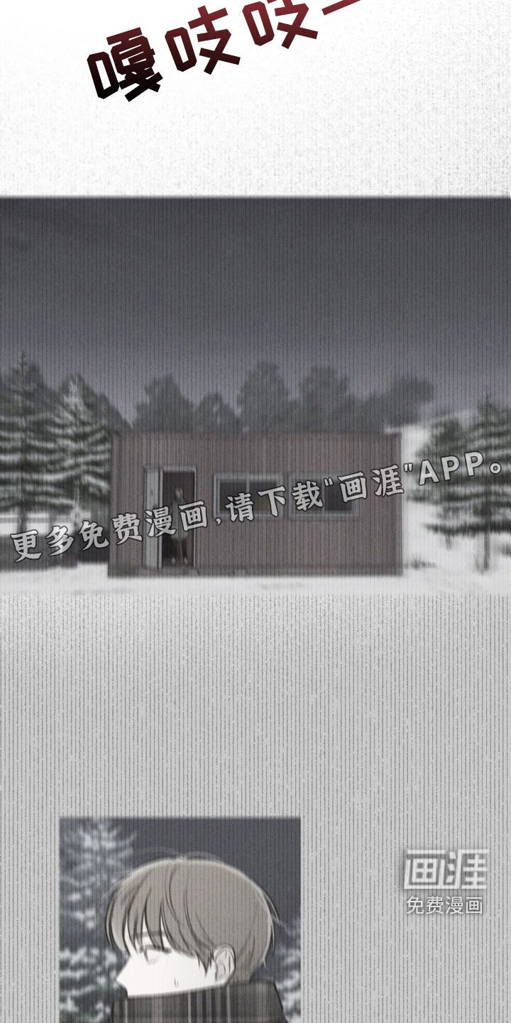 第75章：【第二季】还挺可爱的
