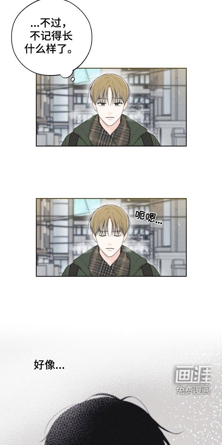 第75章：【第二季】还挺可爱的