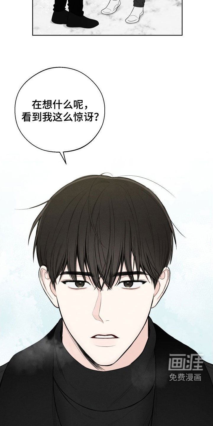 第75章：【第二季】还挺可爱的