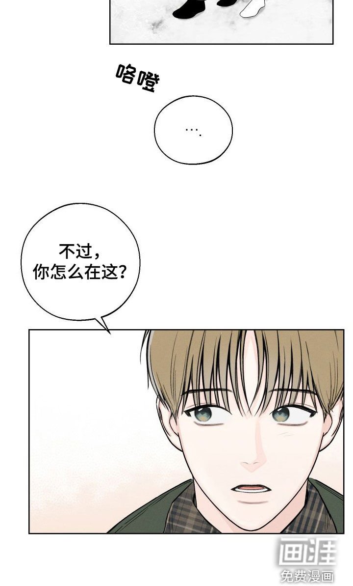 第75章：【第二季】还挺可爱的
