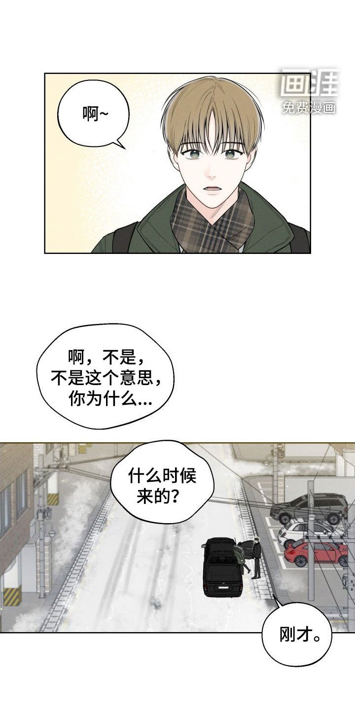 第76章：【第二季】很会谈恋爱