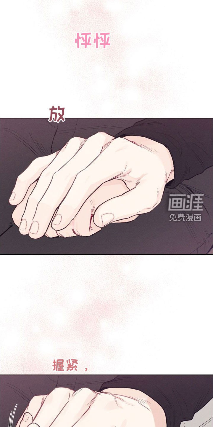 第76章：【第二季】很会谈恋爱