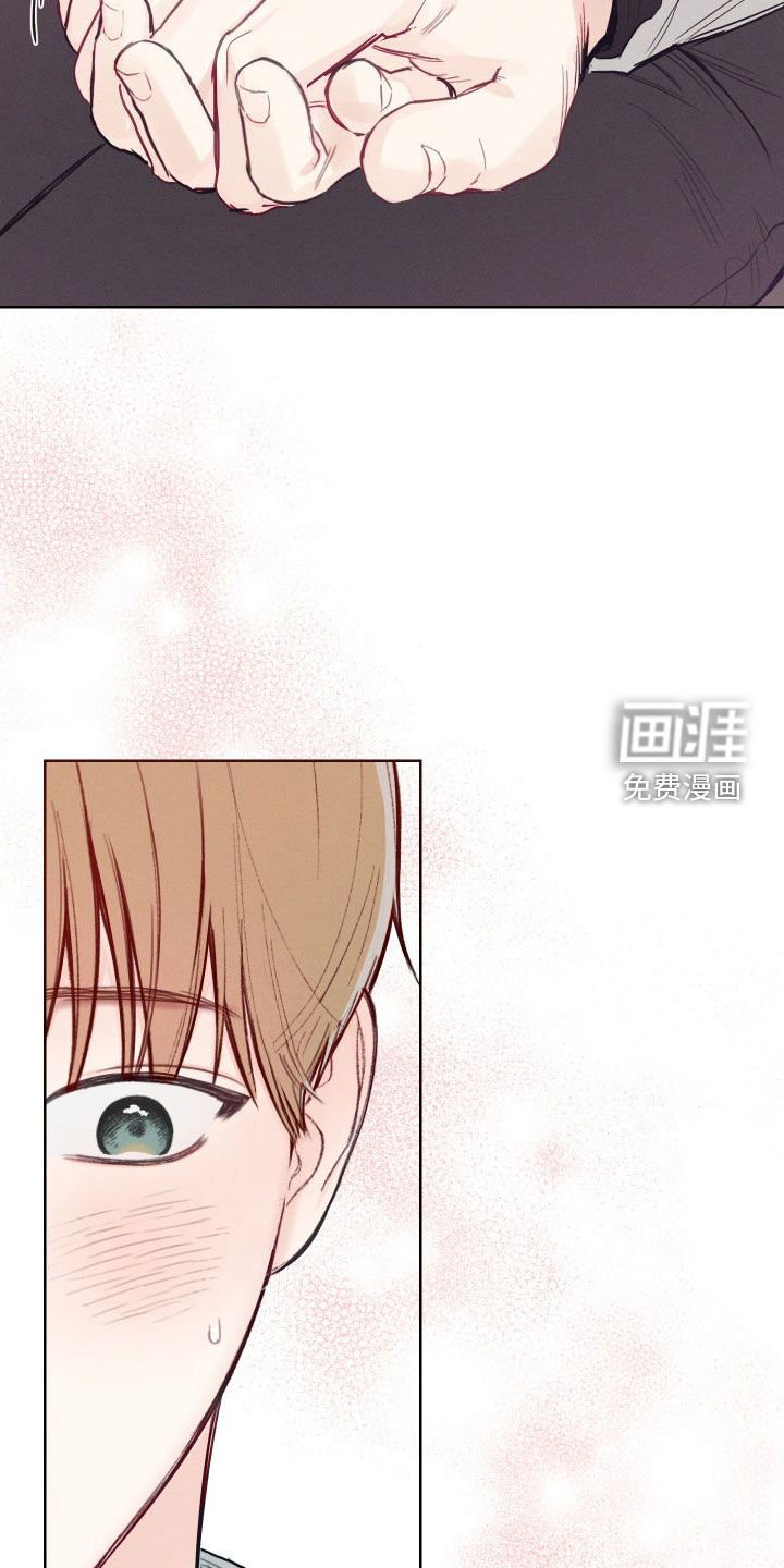 第76章：【第二季】很会谈恋爱