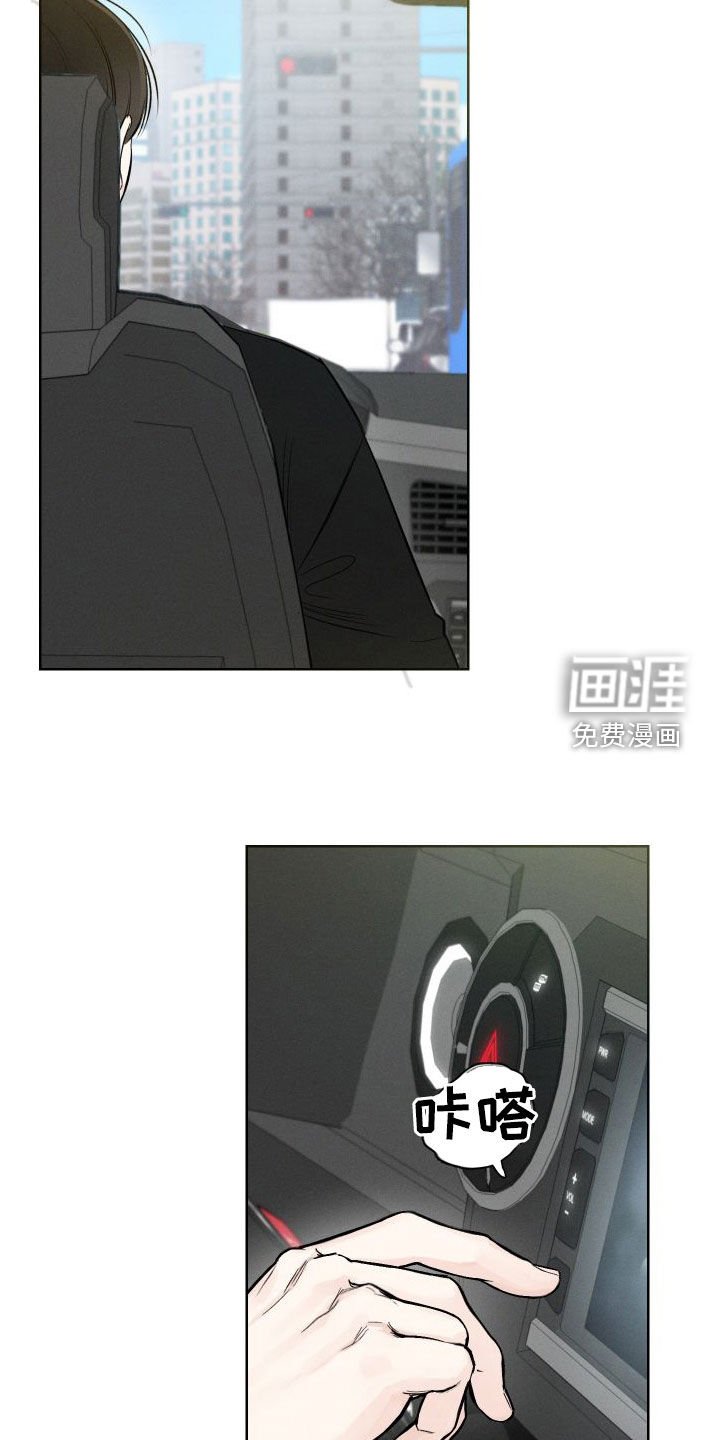 第76章：【第二季】很会谈恋爱