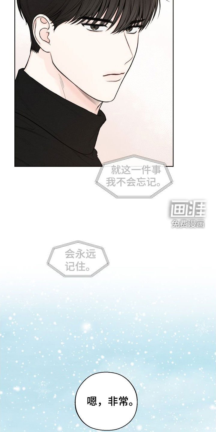 第76章：【第二季】很会谈恋爱