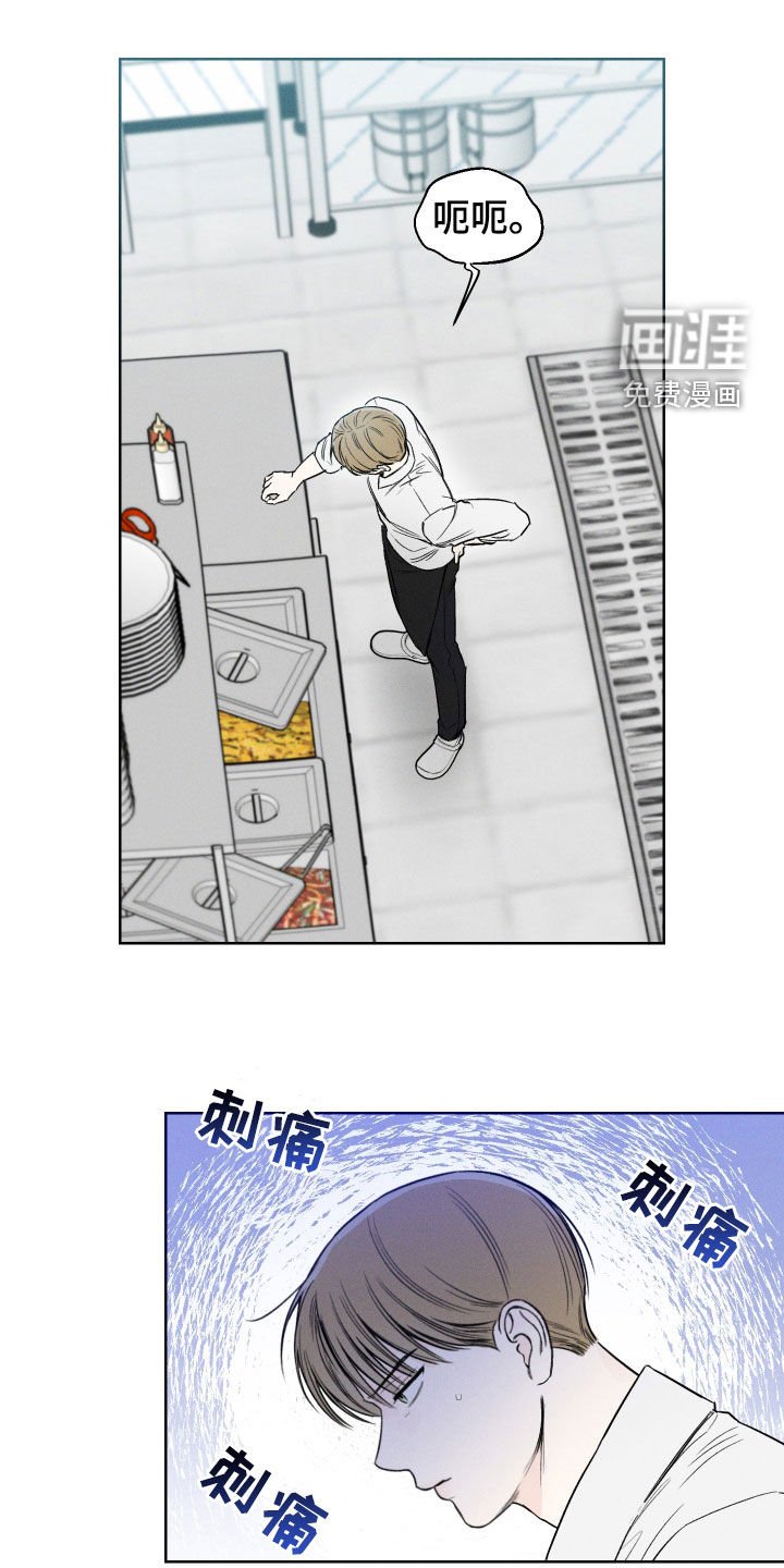 第77章：【第二季】后遗症
