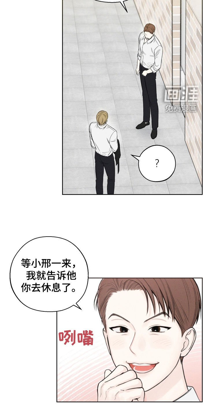 第77章：【第二季】后遗症