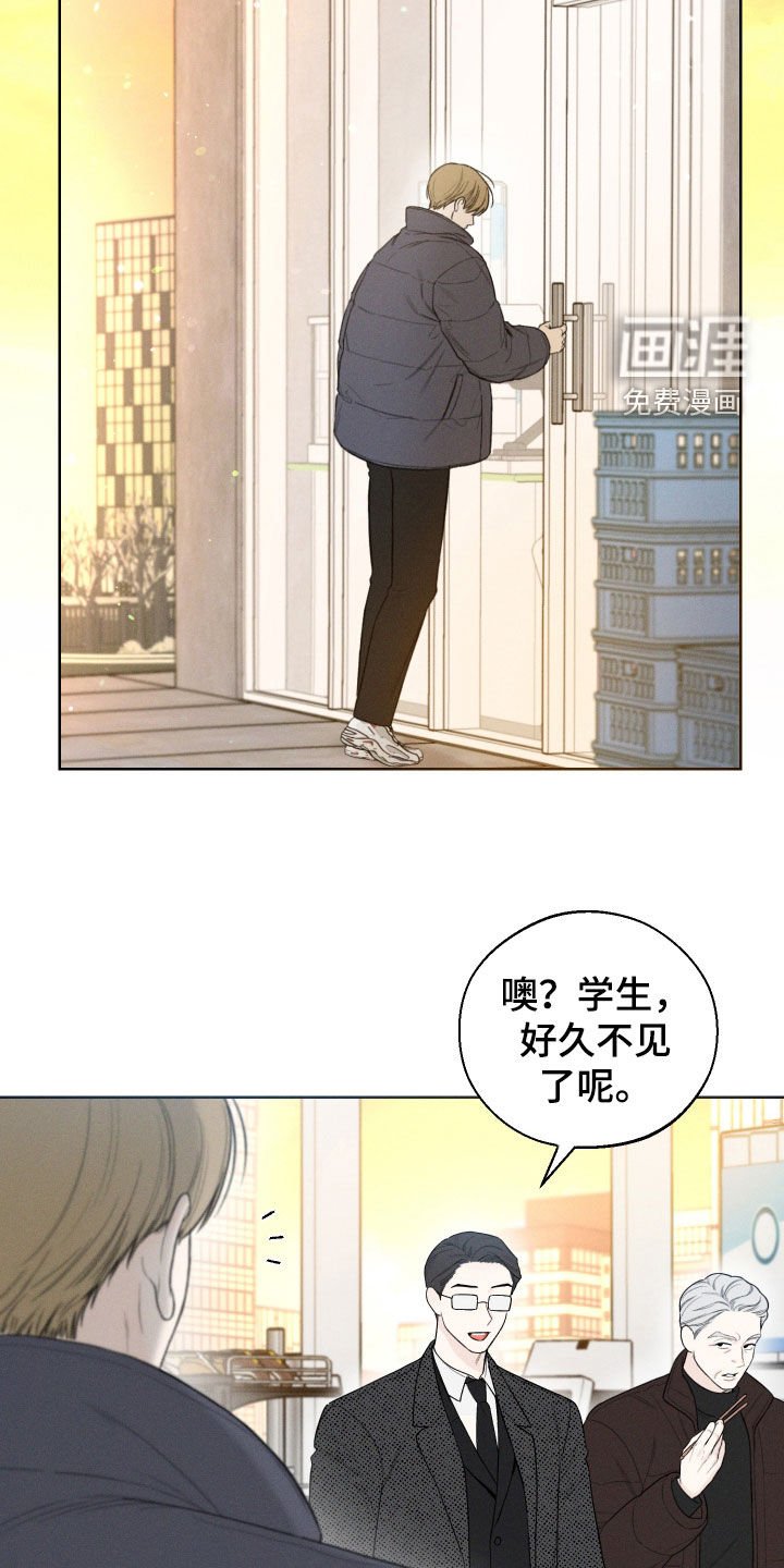 第77章：【第二季】后遗症
