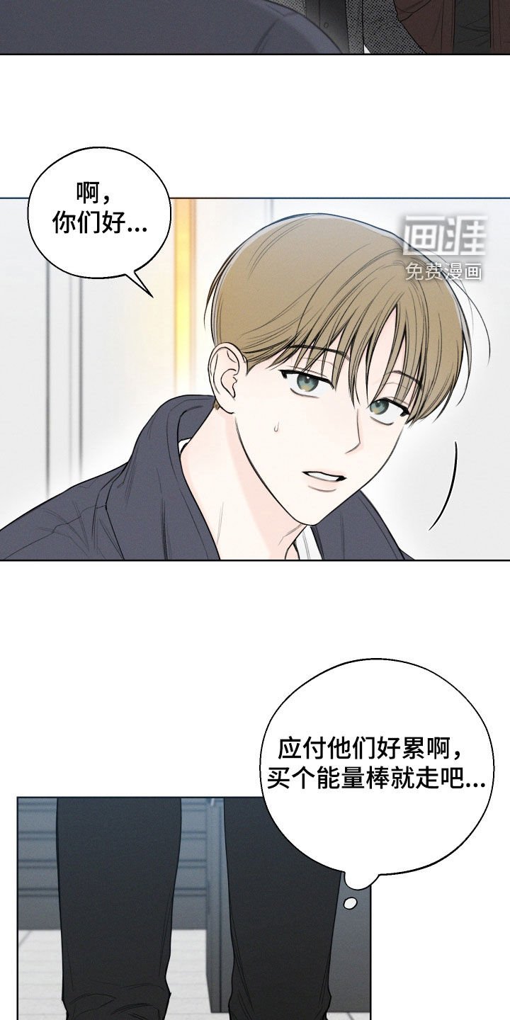 第77章：【第二季】后遗症