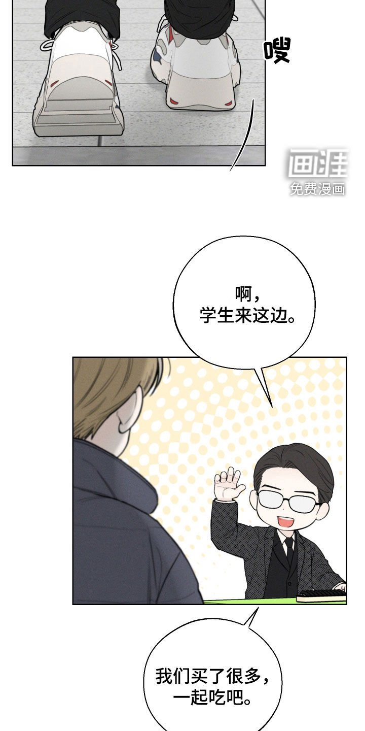 第77章：【第二季】后遗症