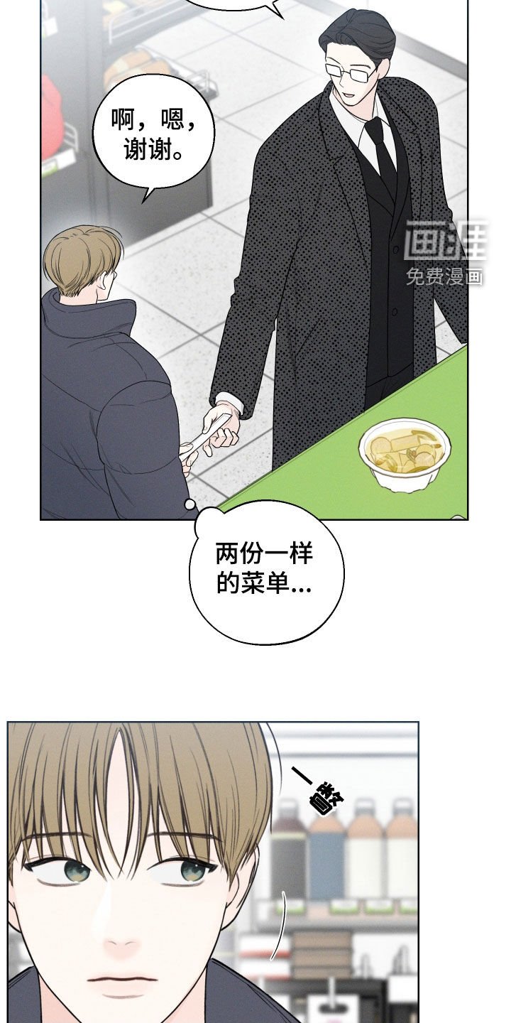 第77章：【第二季】后遗症