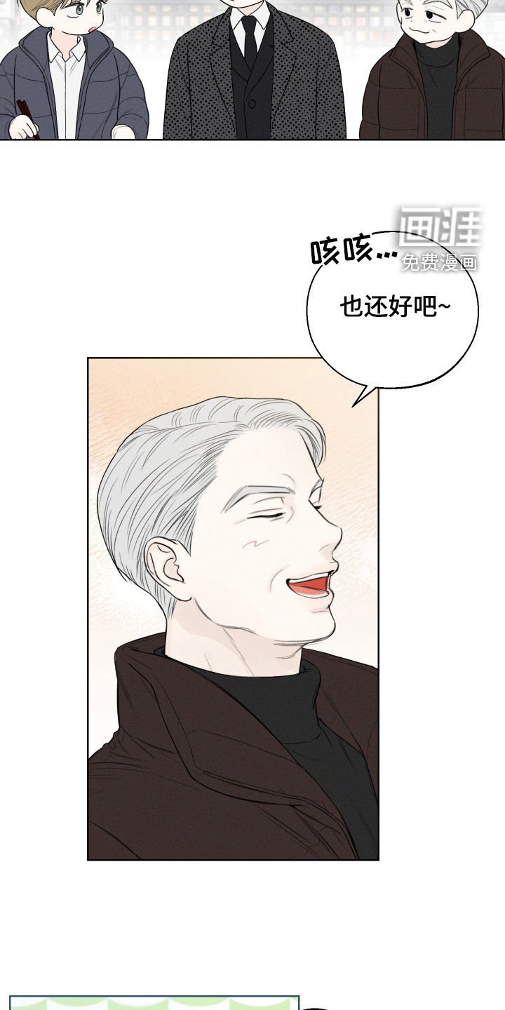 第77章：【第二季】后遗症