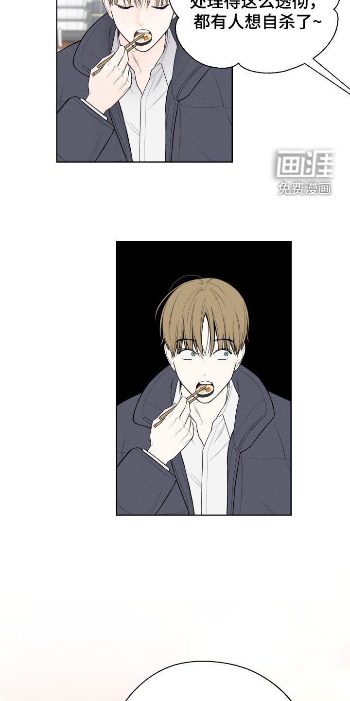第77章：【第二季】后遗症