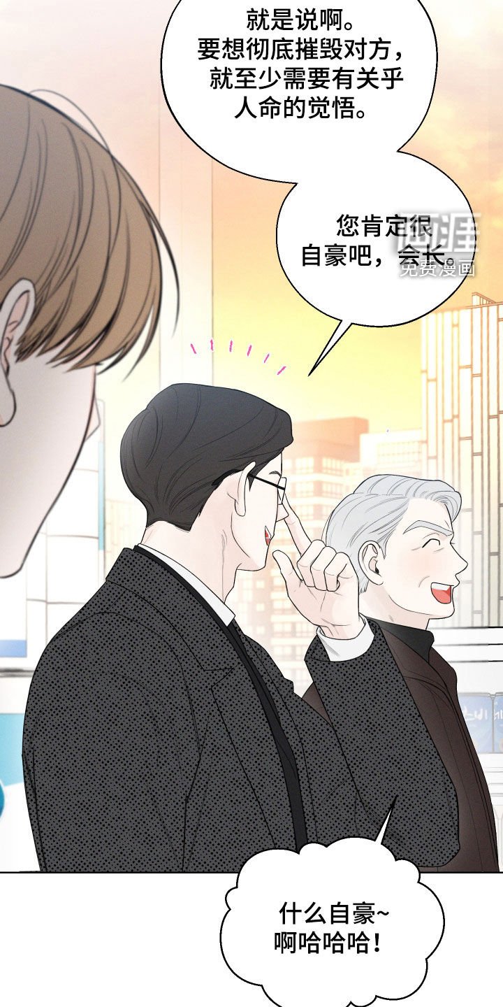 第77章：【第二季】后遗症