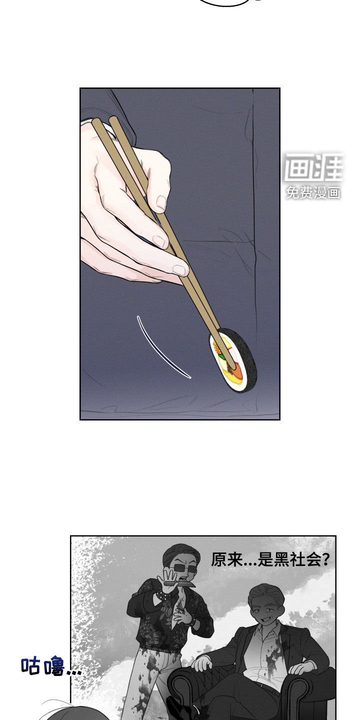 第77章：【第二季】后遗症