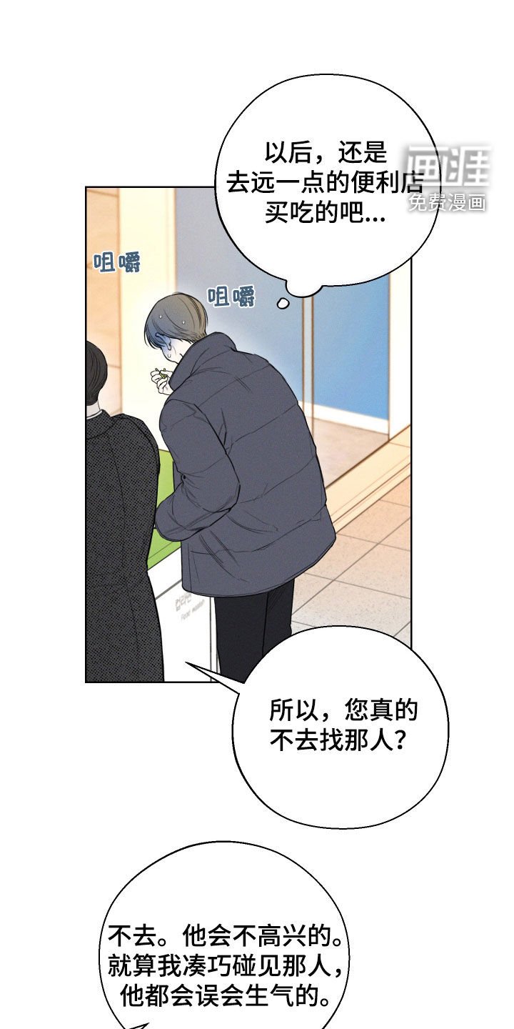 第78章：【第二季】去仓库
