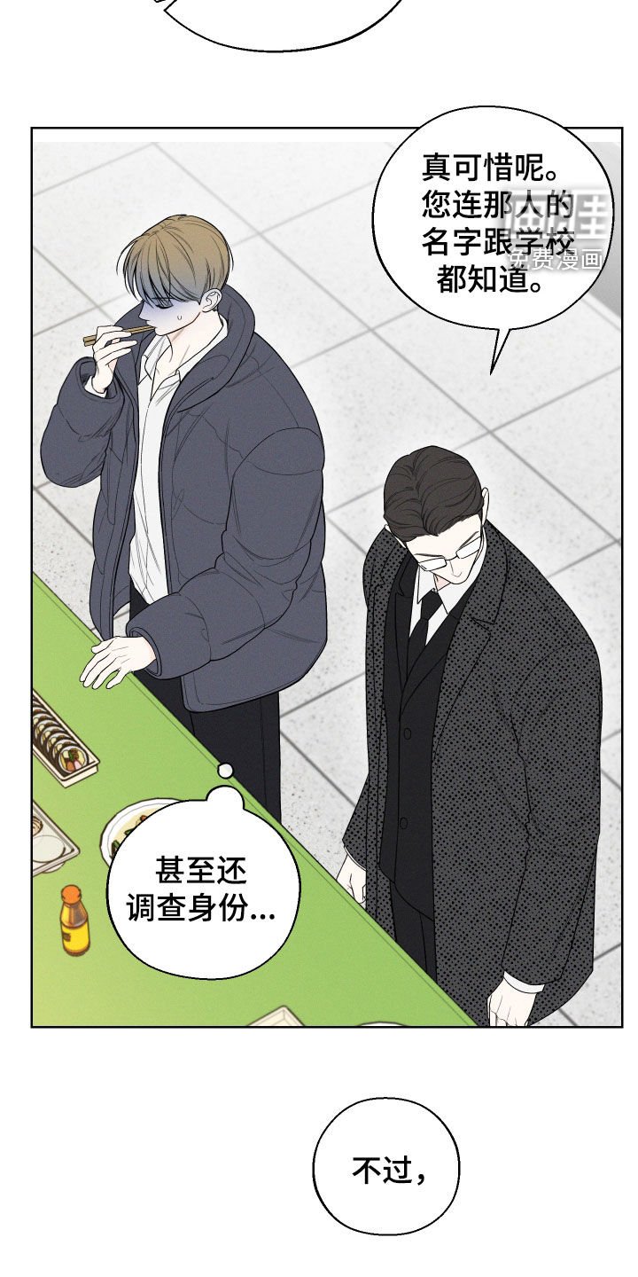 第78章：【第二季】去仓库