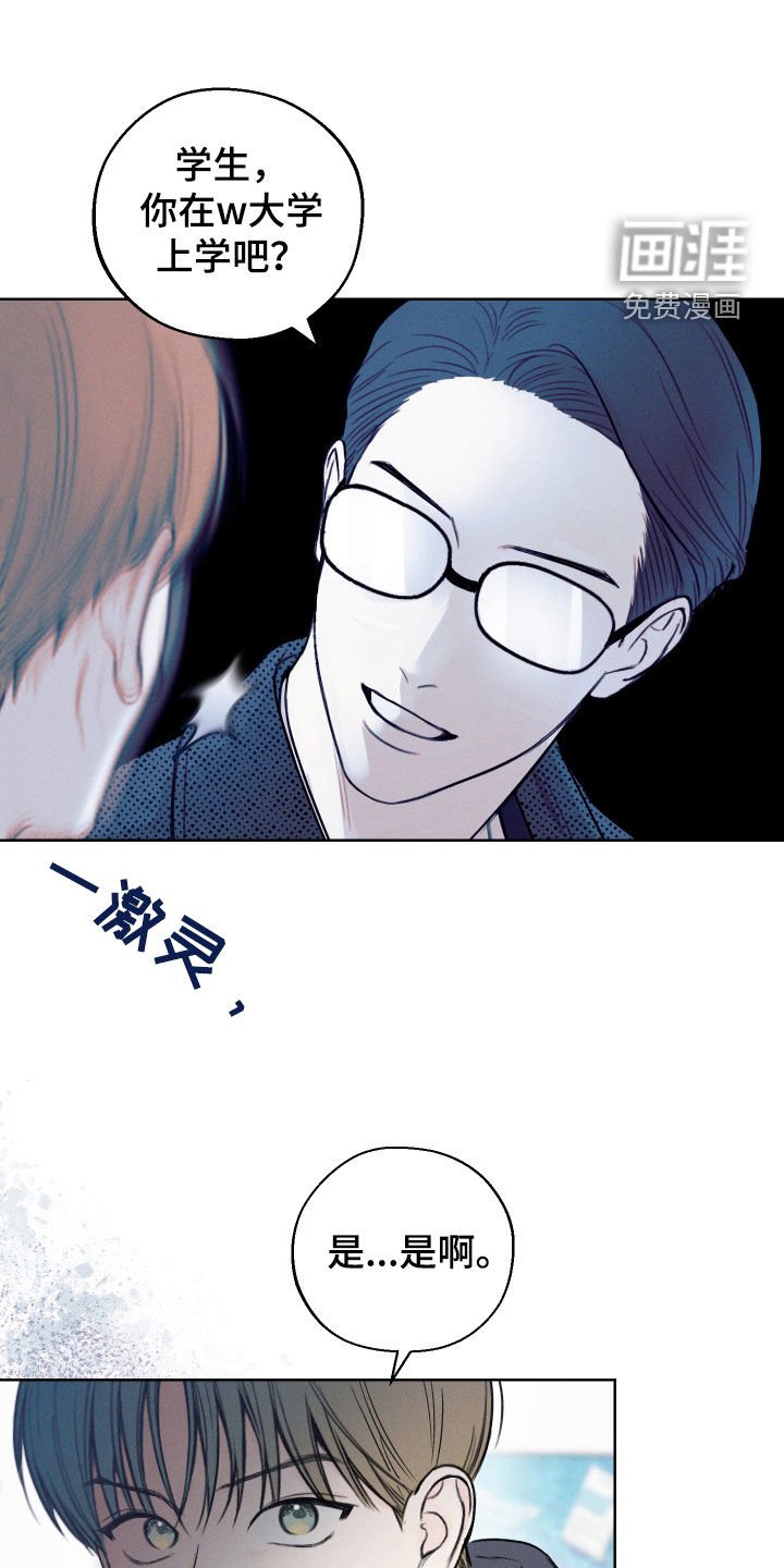 第78章：【第二季】去仓库