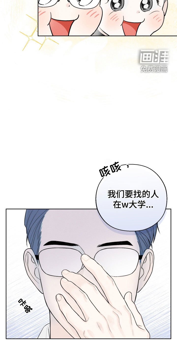 第78章：【第二季】去仓库