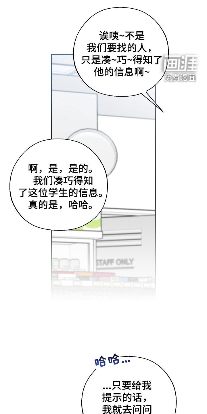 第78章：【第二季】去仓库
