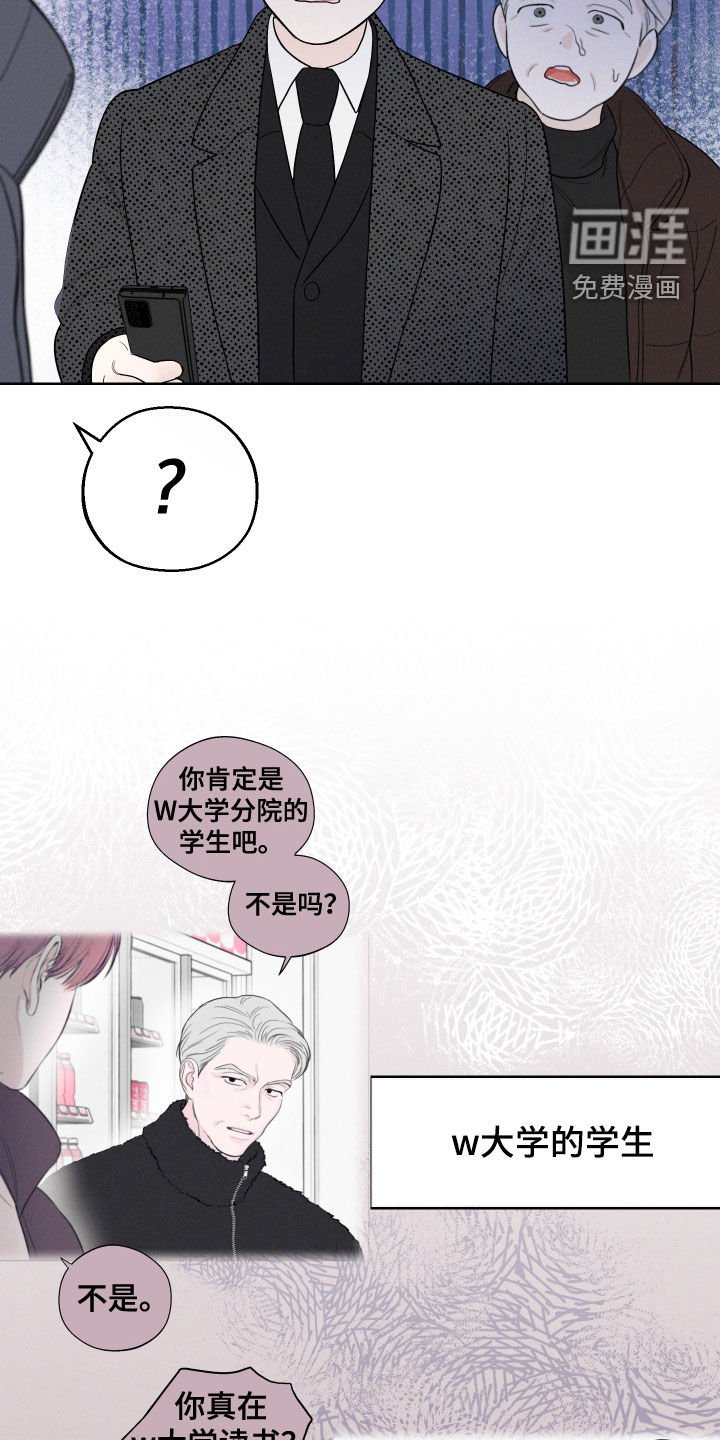 第78章：【第二季】去仓库