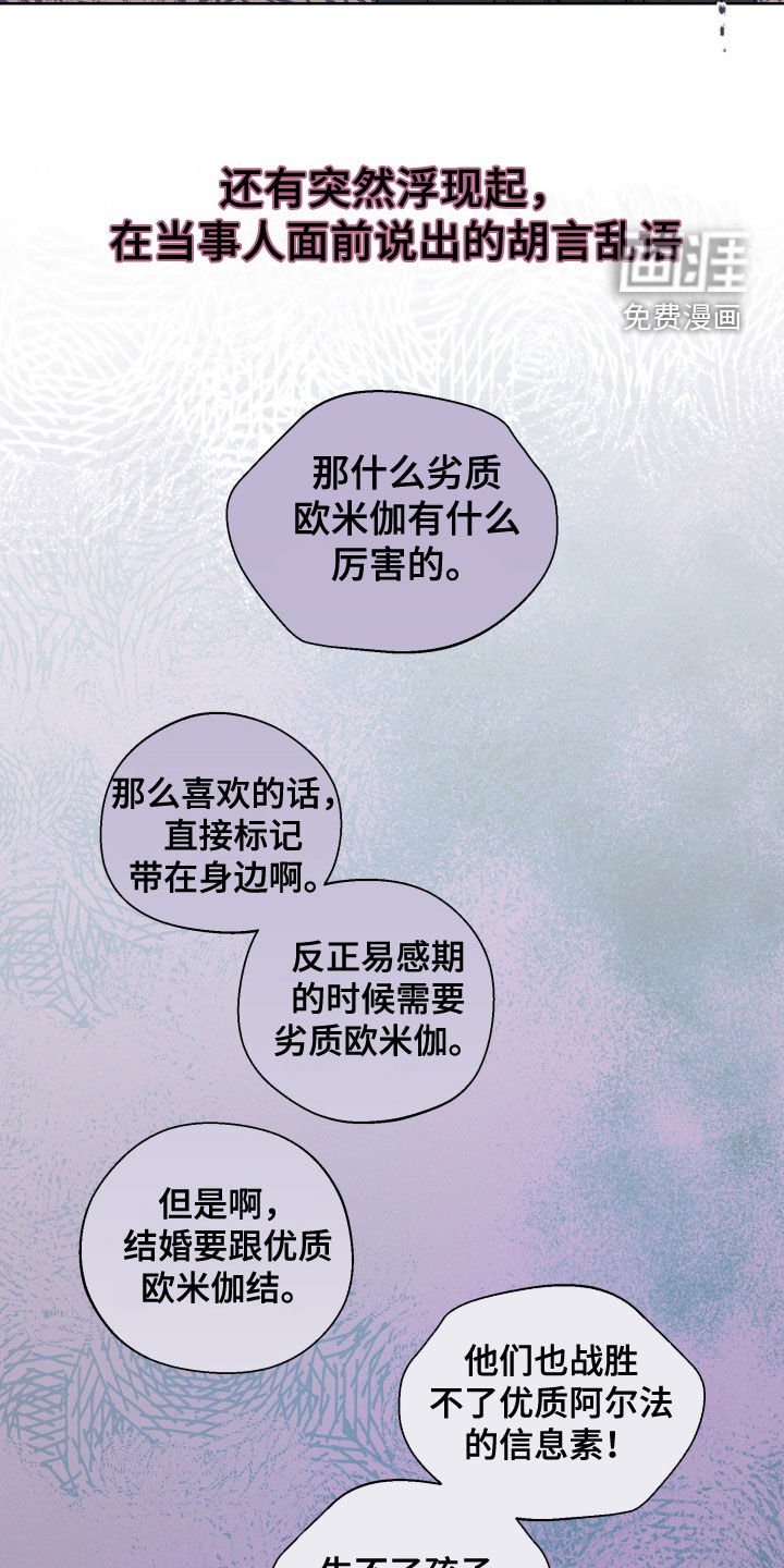 第78章：【第二季】去仓库