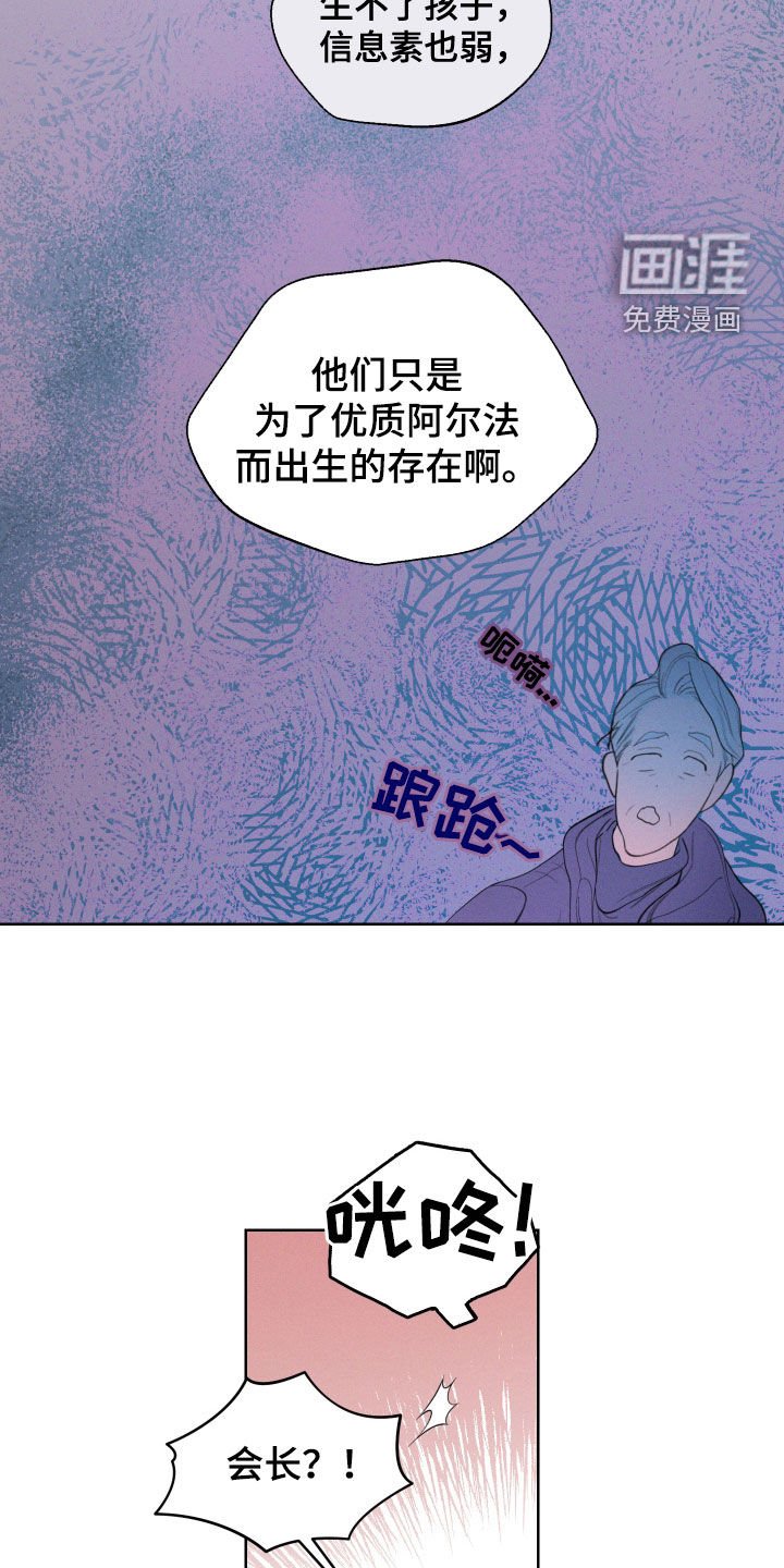 第78章：【第二季】去仓库