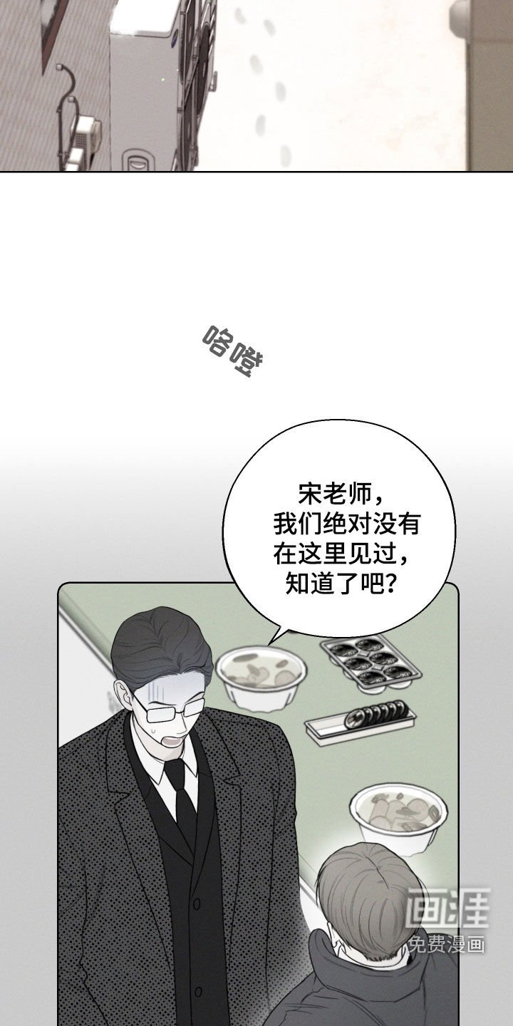 第78章：【第二季】去仓库